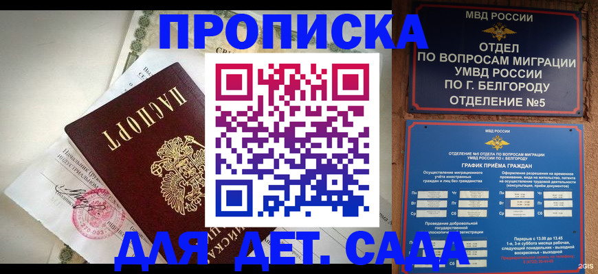 временная регистрация адрес в Кольчугино
