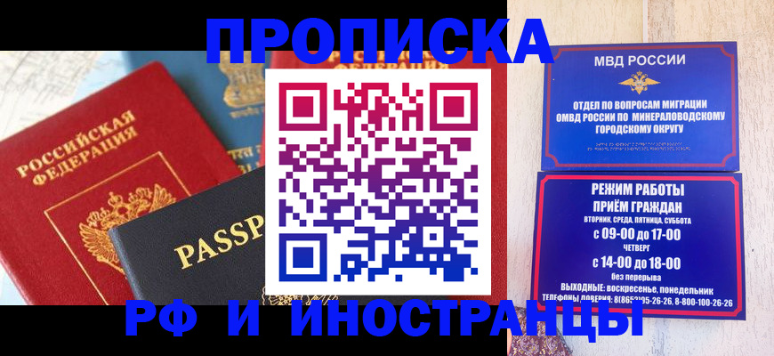 временная регистрация поиск в Кольчугино