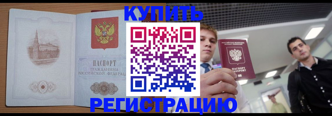 найти адрес прописки в Кольчугино