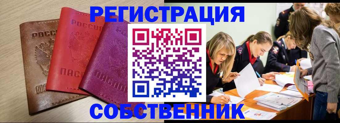регистрация для дет. сада в Кольчугино